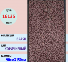 Придверный Коврик Brasil 80 90Х150 | Alimp Group, Алматы