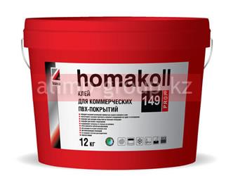 НОВИНКА: клей HOMAKOLL 149 Prof - специальный клей для ковровых покрытий!